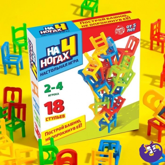 Настольная игра «На 4 ногах», 18 стульев, 8 цветов  7722463