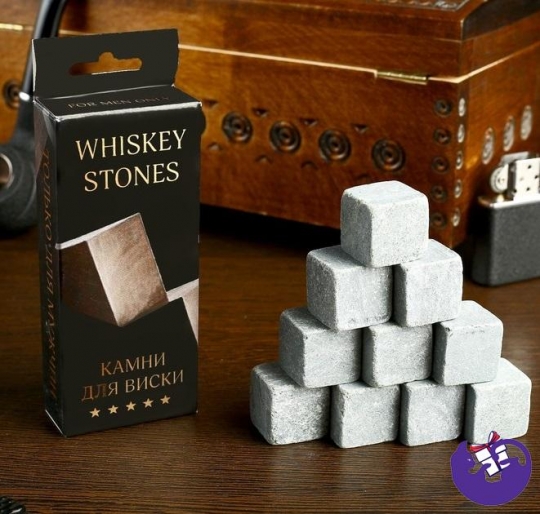 Камни для виски 