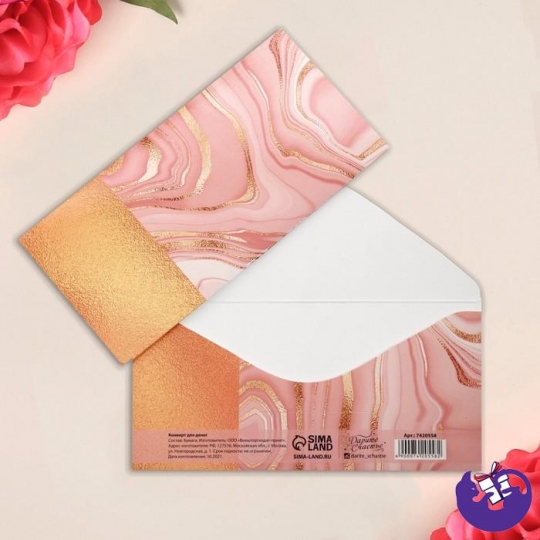 Конверт для денег «Розовый мрамор», 16,5 × 8 см 7420558