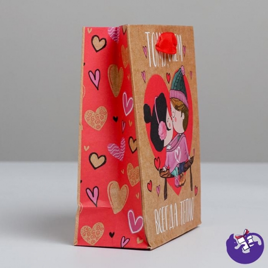 Пакет крафтовый вертикальный «Любовь, любовь», S 12 × 15 × 5.5 см   5177938